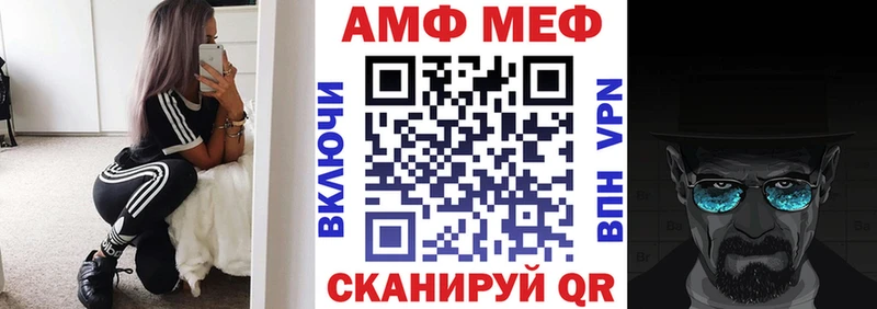 АМФ 98%  даркнет сайт  Костомукша 