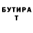 МДМА VHQ Robert McLure