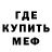 Альфа ПВП кристаллы U craine