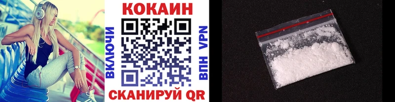 Cocaine 97%  купить закладку  Костомукша 