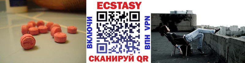 ЭКСТАЗИ TESLA  Костомукша 