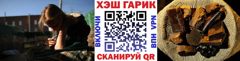 blacksprut рабочий сайт  darknet официальный сайт  ГАШИШ Cannabis  Костомукша 