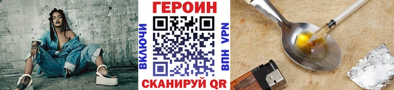 Героин VHQ  гидра как зайти  Костомукша 