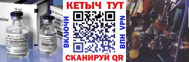 КЕТАМИН ketamine  Костомукша 