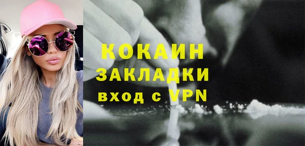 тгк Белоозёрский