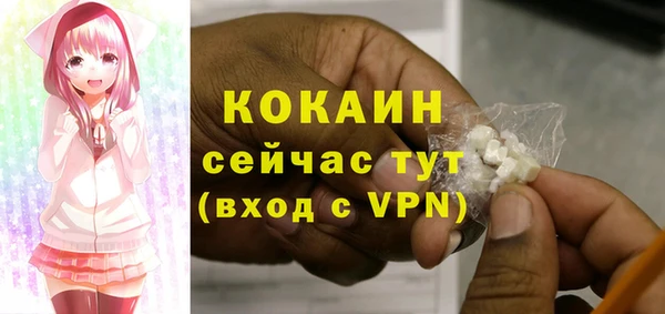 а пвп мука Балабаново