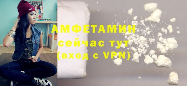 меф Беломорск