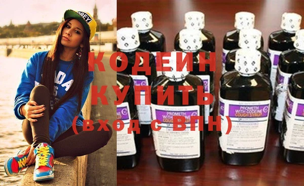 COCAINE Балахна