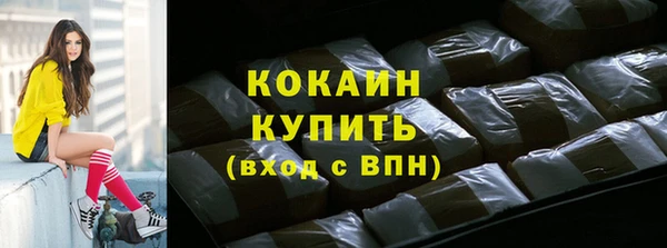 тгк Белоозёрский