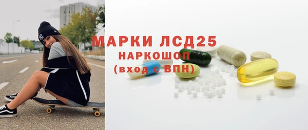 PSILOCYBIN Баксан