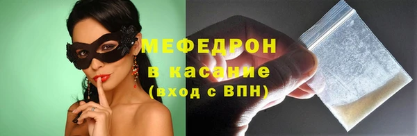 тгк Белокуриха
