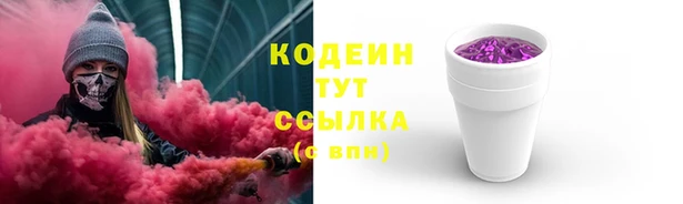 COCAINE Балахна