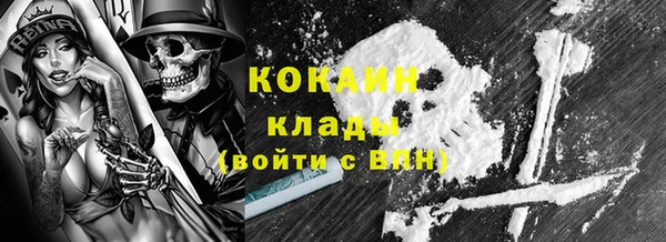меф Беломорск