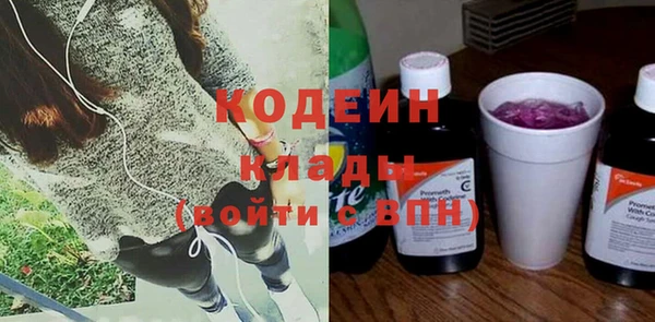 COCAINE Балахна
