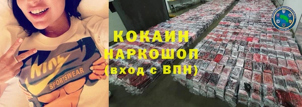 а пвп мука Балабаново