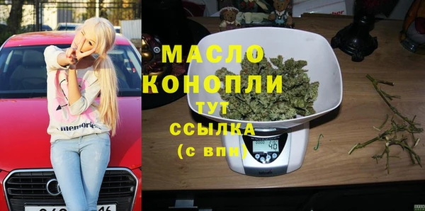 COCAINE Балахна