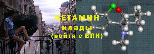 тгк Белокуриха