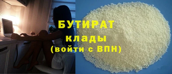COCAINE Балахна