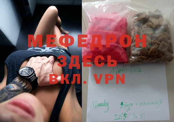 COCAINE Балахна