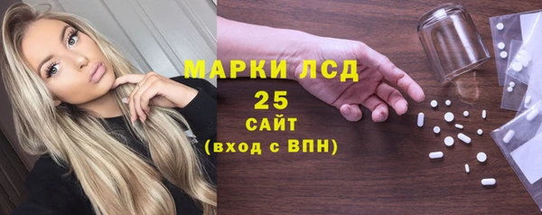 COCAINE Балахна