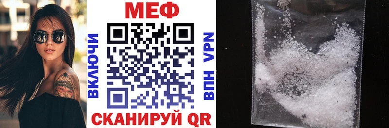 закладка  Костомукша  МЕФ 4 MMC 