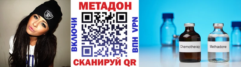 купить   Костомукша  ОМГ ОМГ ТОР  Метадон кристалл 