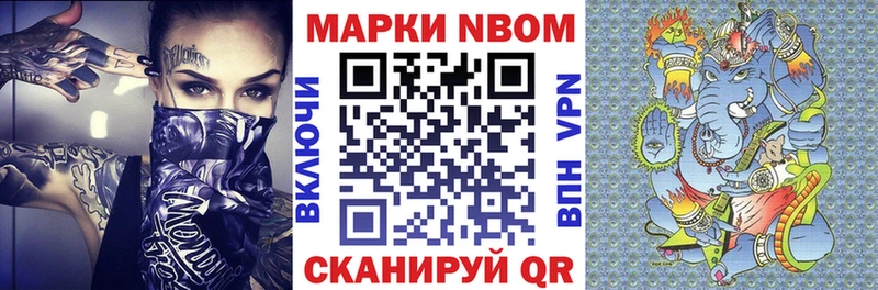 Наркотические марки 1,5мг  Костомукша 