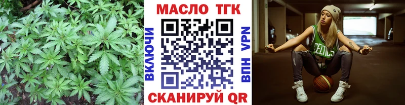 ТГК жижа Костомукша